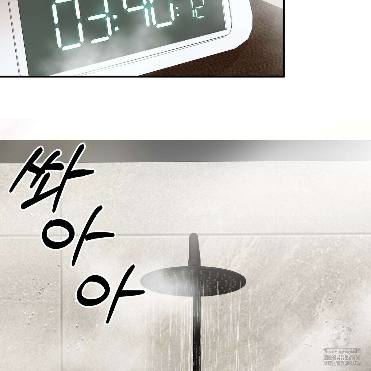 찬란한 어둠 25화 2