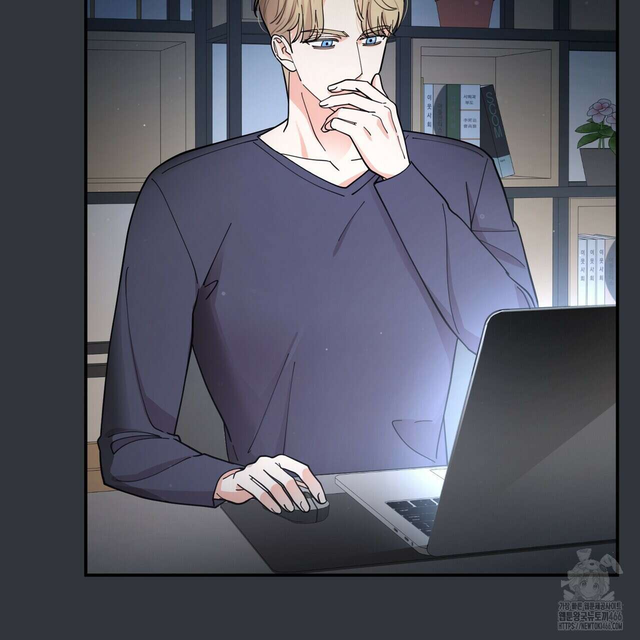 찬란한 어둠 25화 15