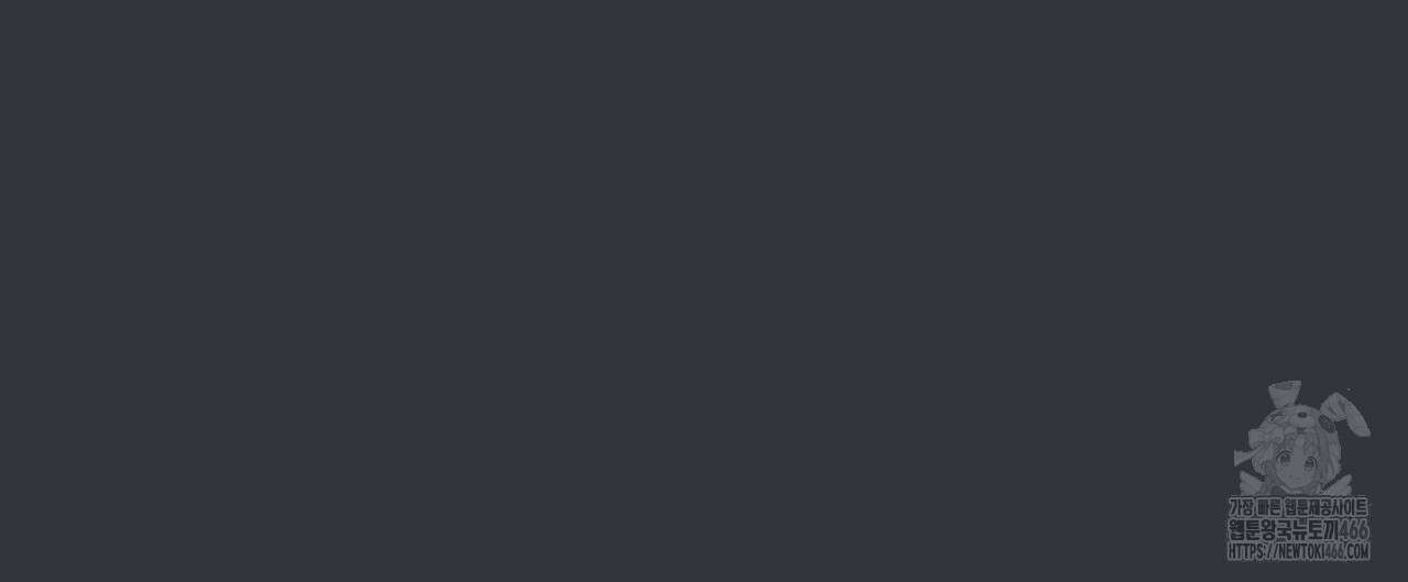 찬란한 어둠 25화 16
