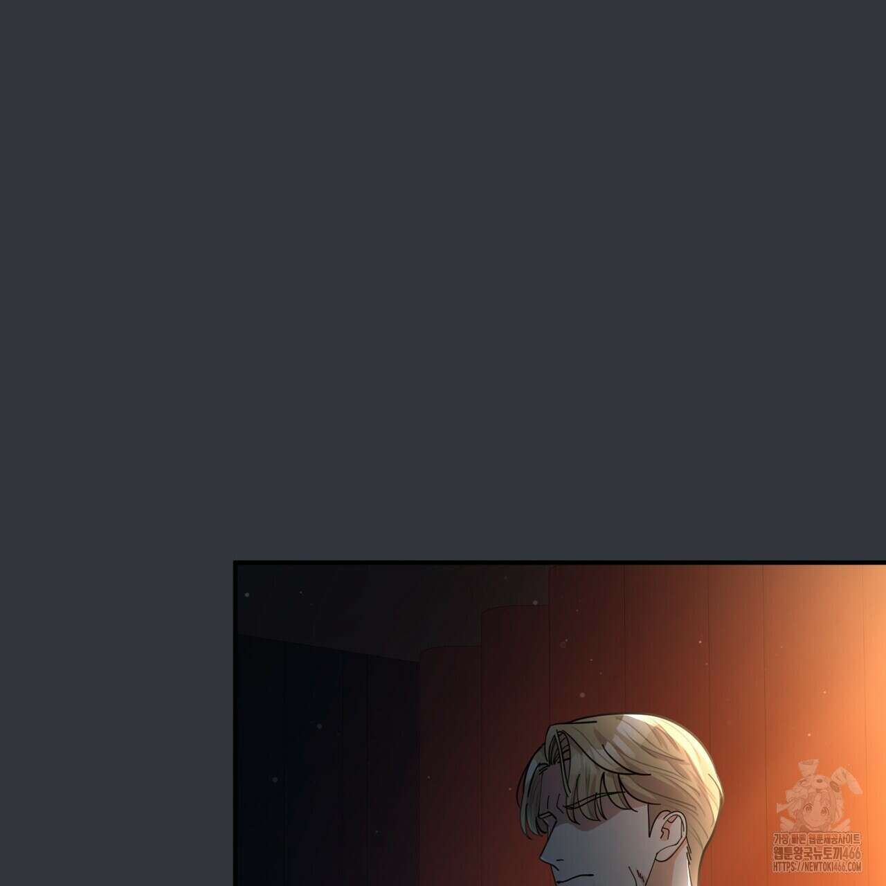 찬란한 어둠 25화 25