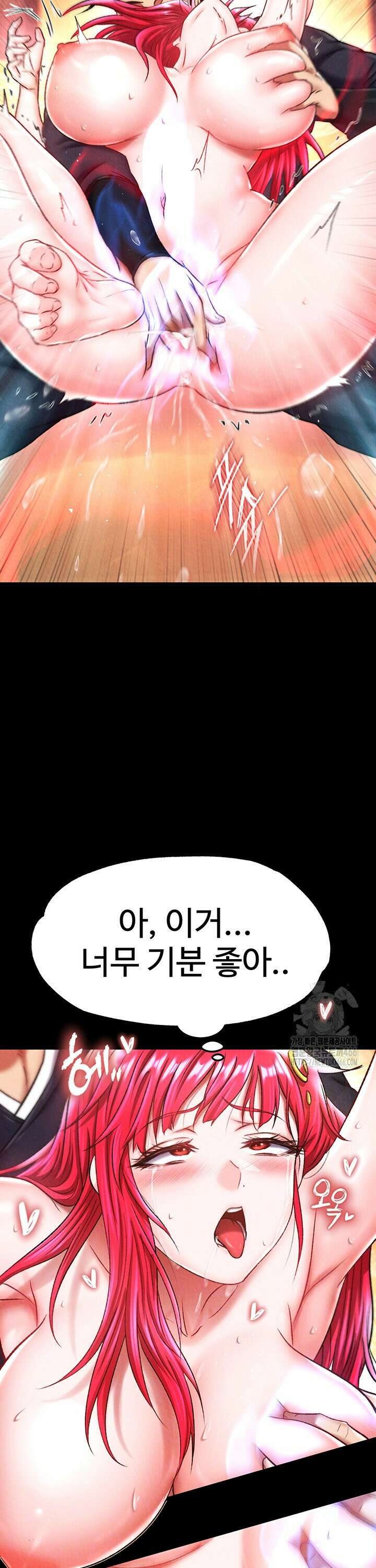 무협지 안으로 들어와버렸다． 60화 8