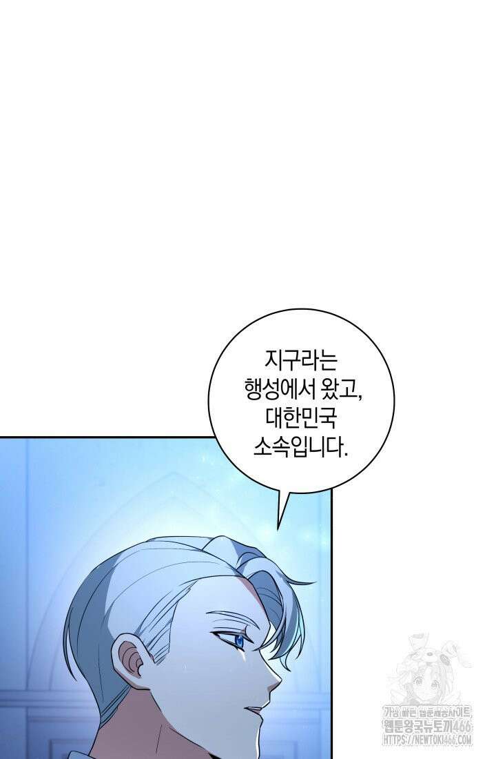 24시 회빙환 상담소 3화 7