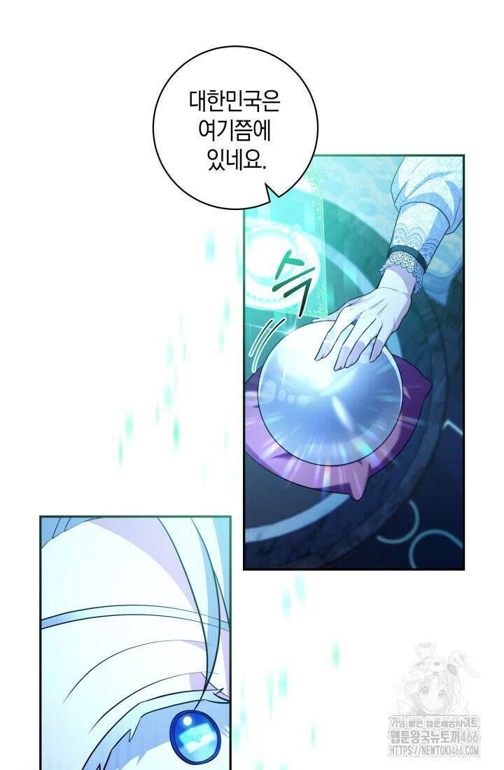 24시 회빙환 상담소 3화 13