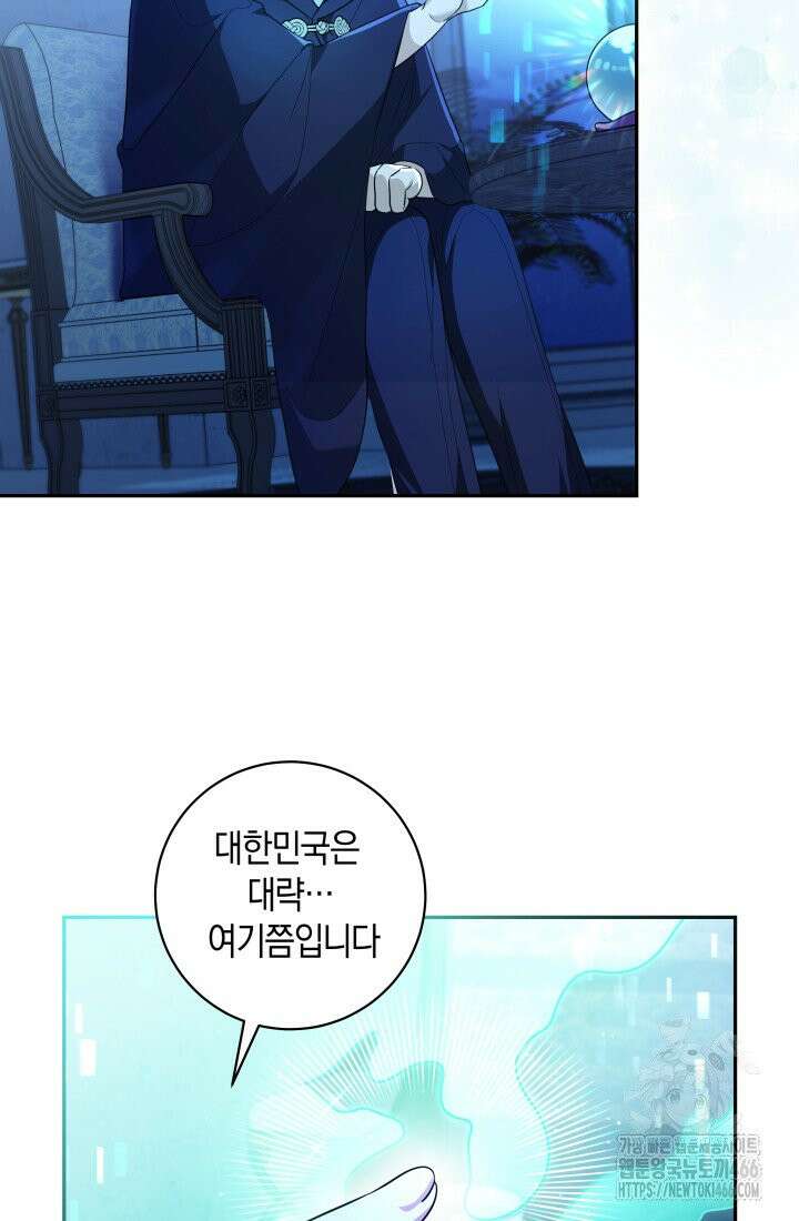 24시 회빙환 상담소 3화 17
