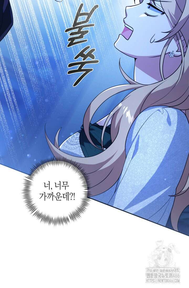 24시 회빙환 상담소 3화 24