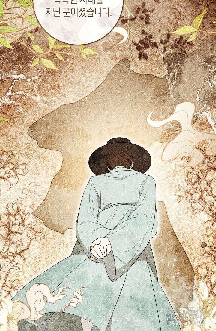 24시 회빙환 상담소 3화 29