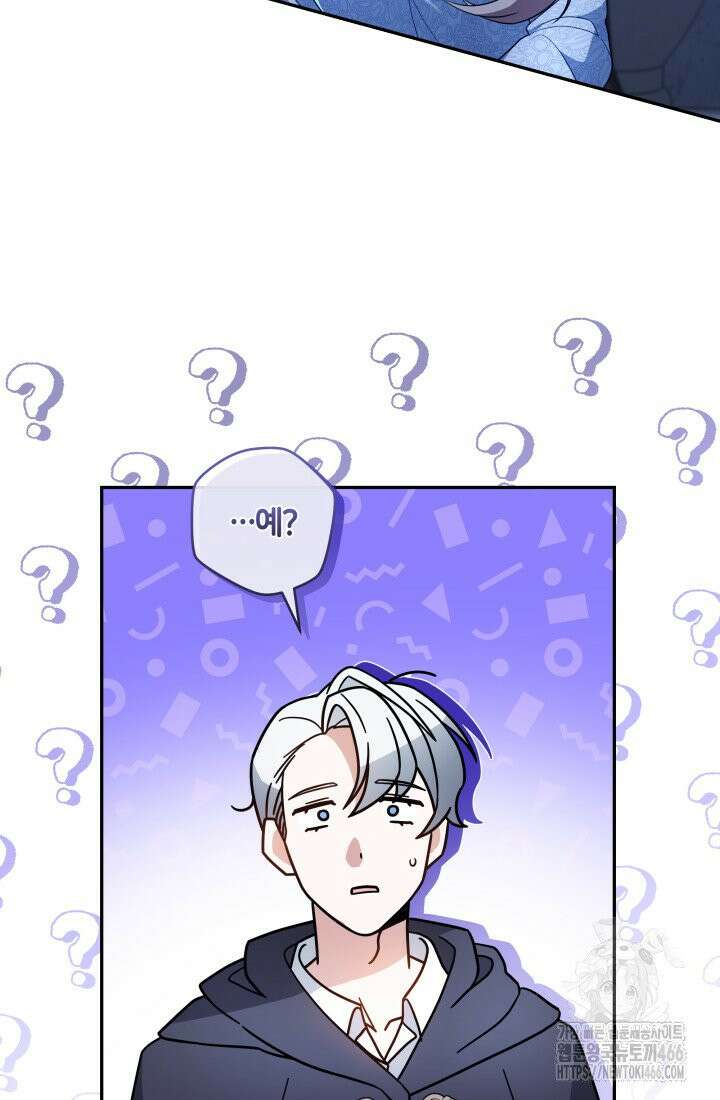 24시 회빙환 상담소 3화 68