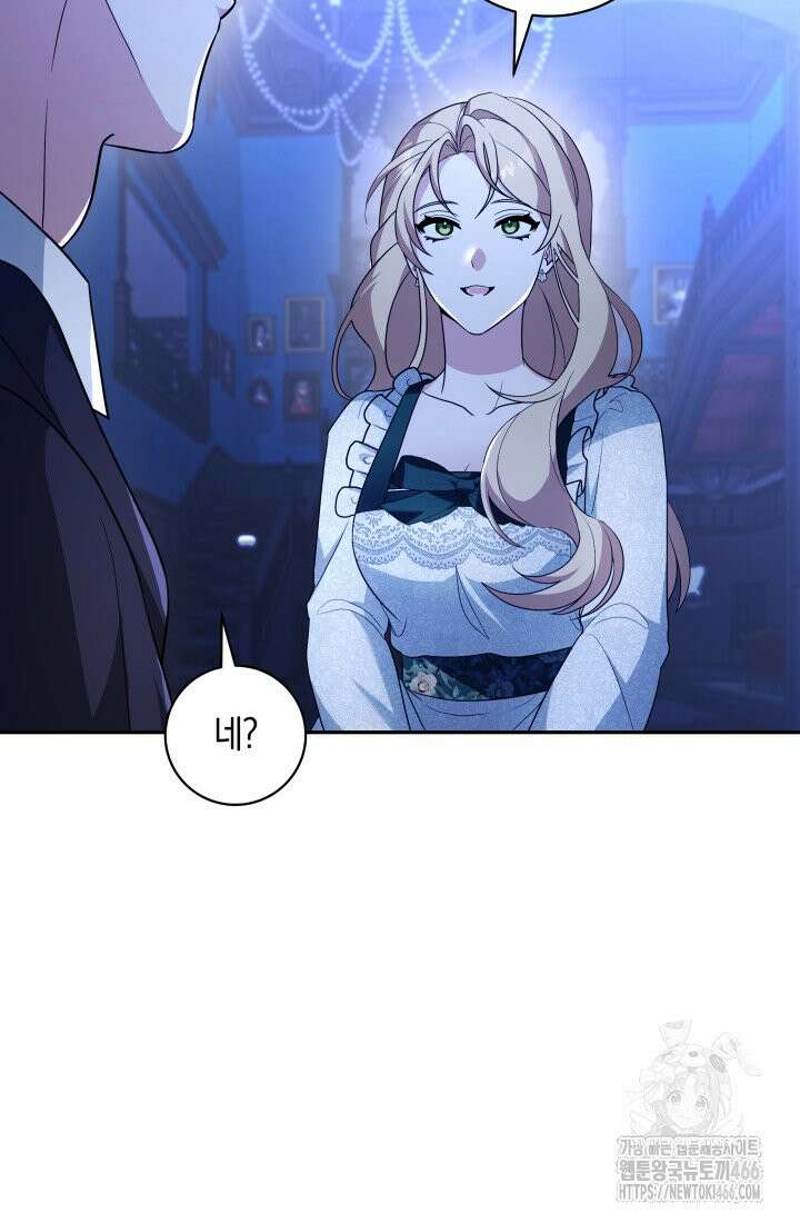 24시 회빙환 상담소 3화 97