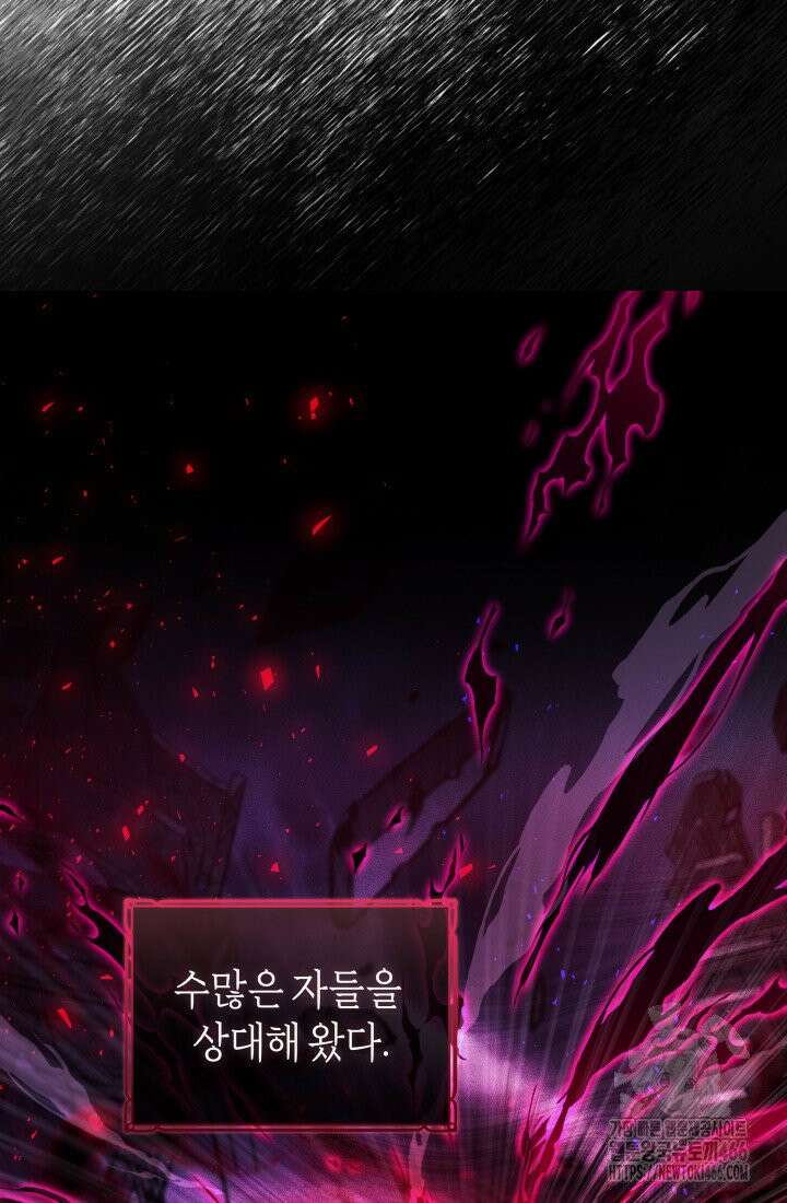 24시 회빙환 상담소 3화 102