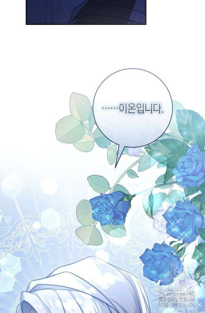 24시 회빙환 상담소 3화 111