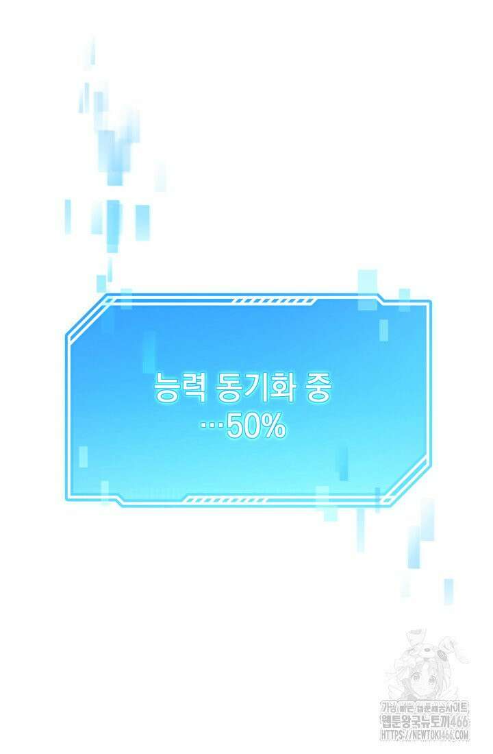 24시 회빙환 상담소 3화 123