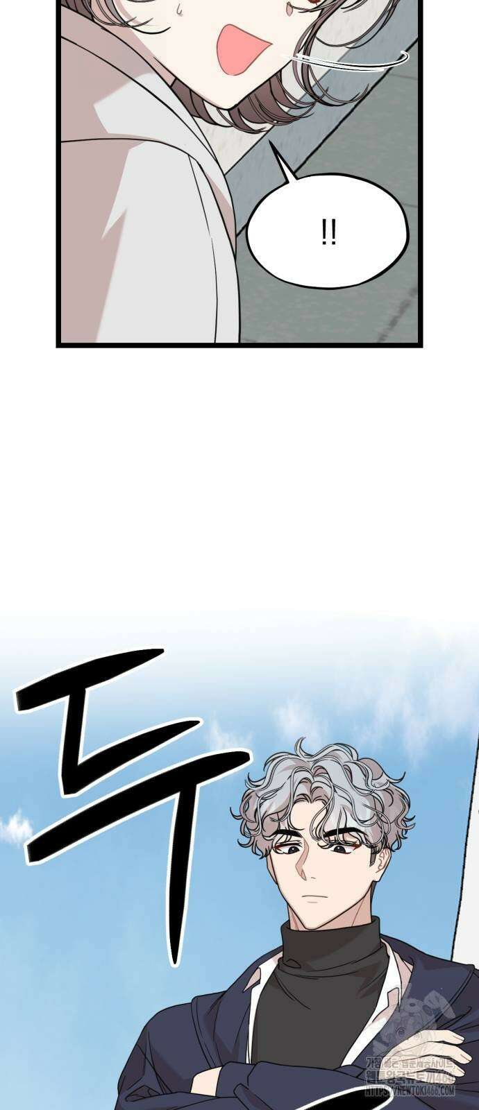 랭커랑 연애가능 2화 11
