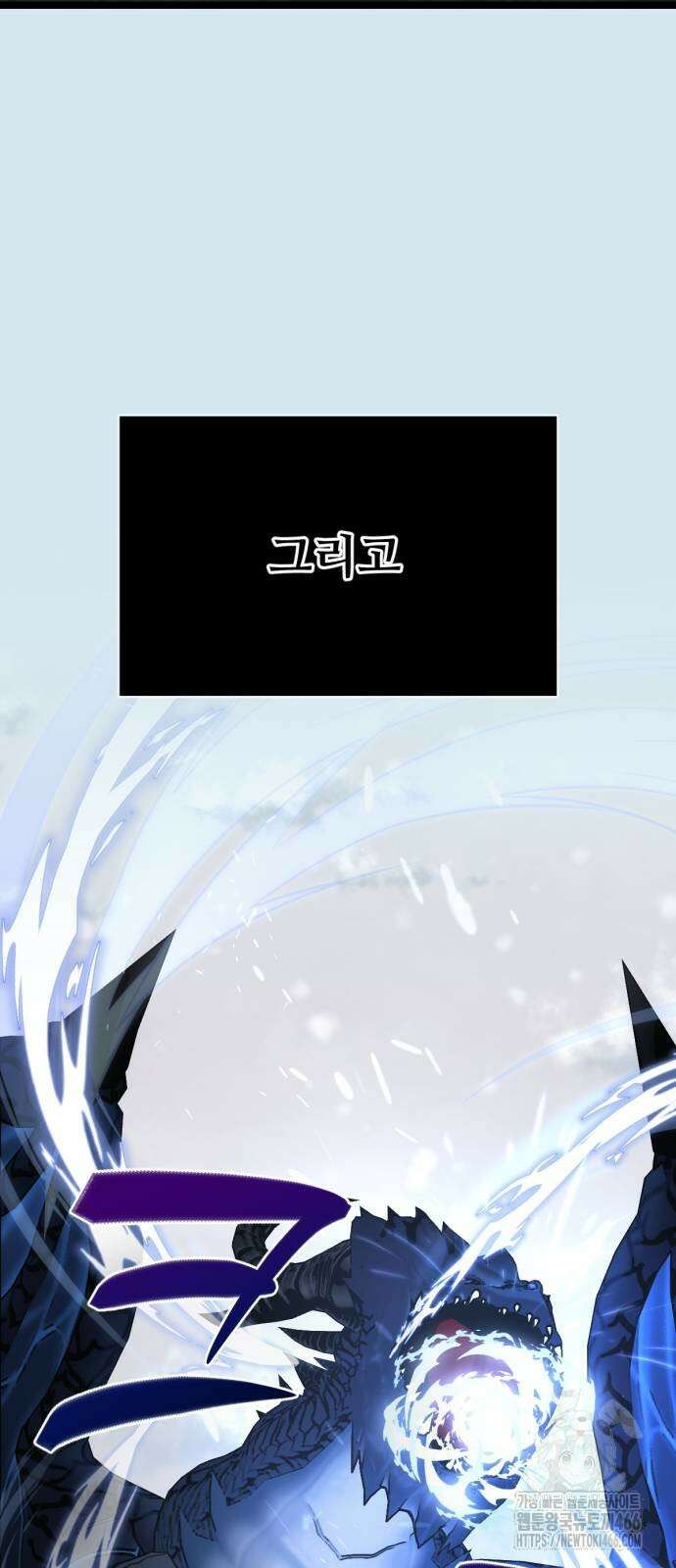 랭커랑 연애가능 2화 36