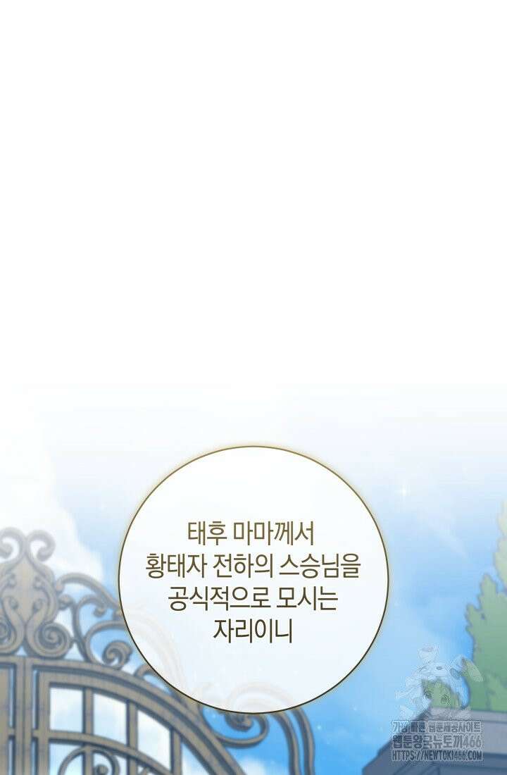 24시 회빙환 상담소 17화 14