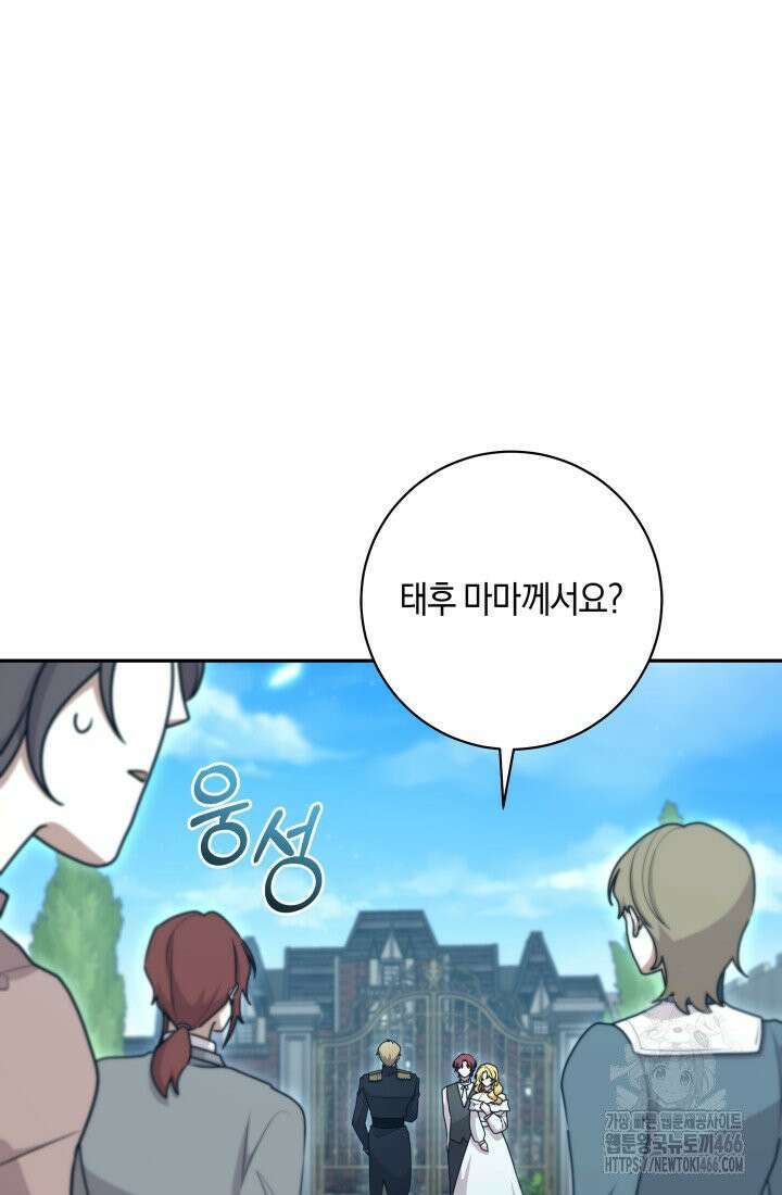 24시 회빙환 상담소 17화 16