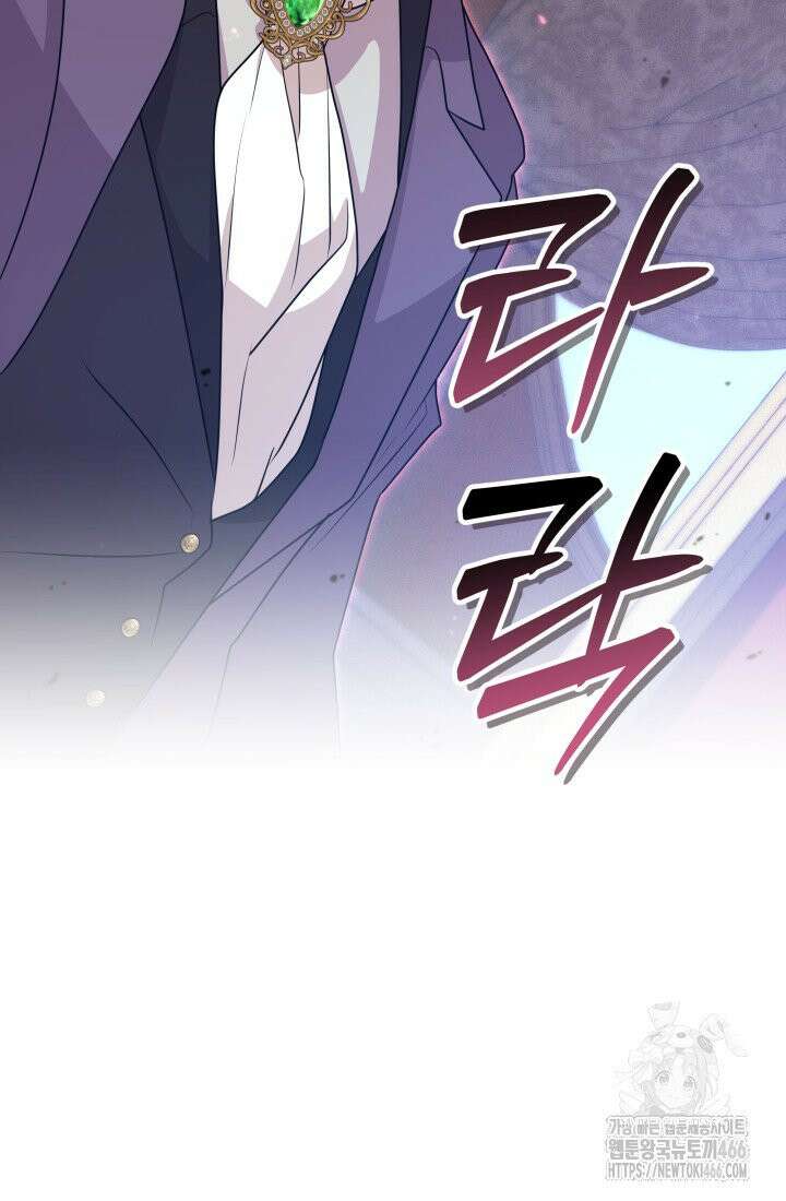 24시 회빙환 상담소 17화 53