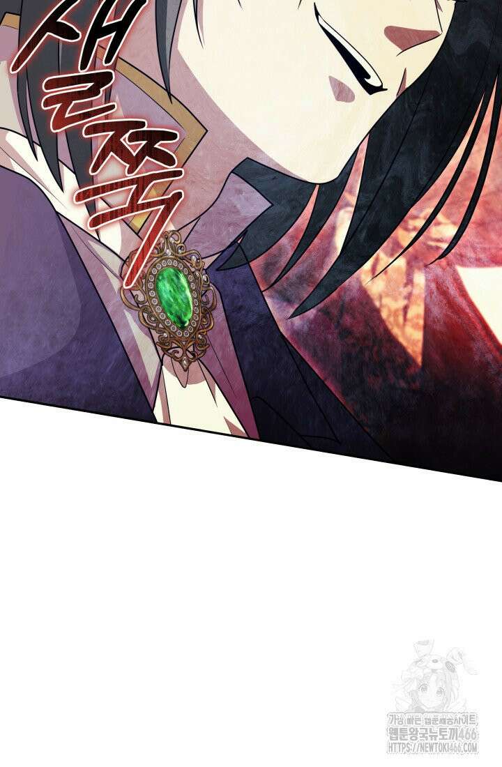 24시 회빙환 상담소 17화 83