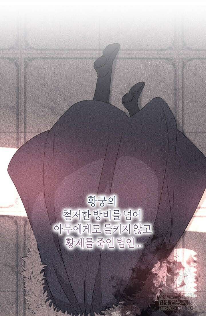 24시 회빙환 상담소 17화 115