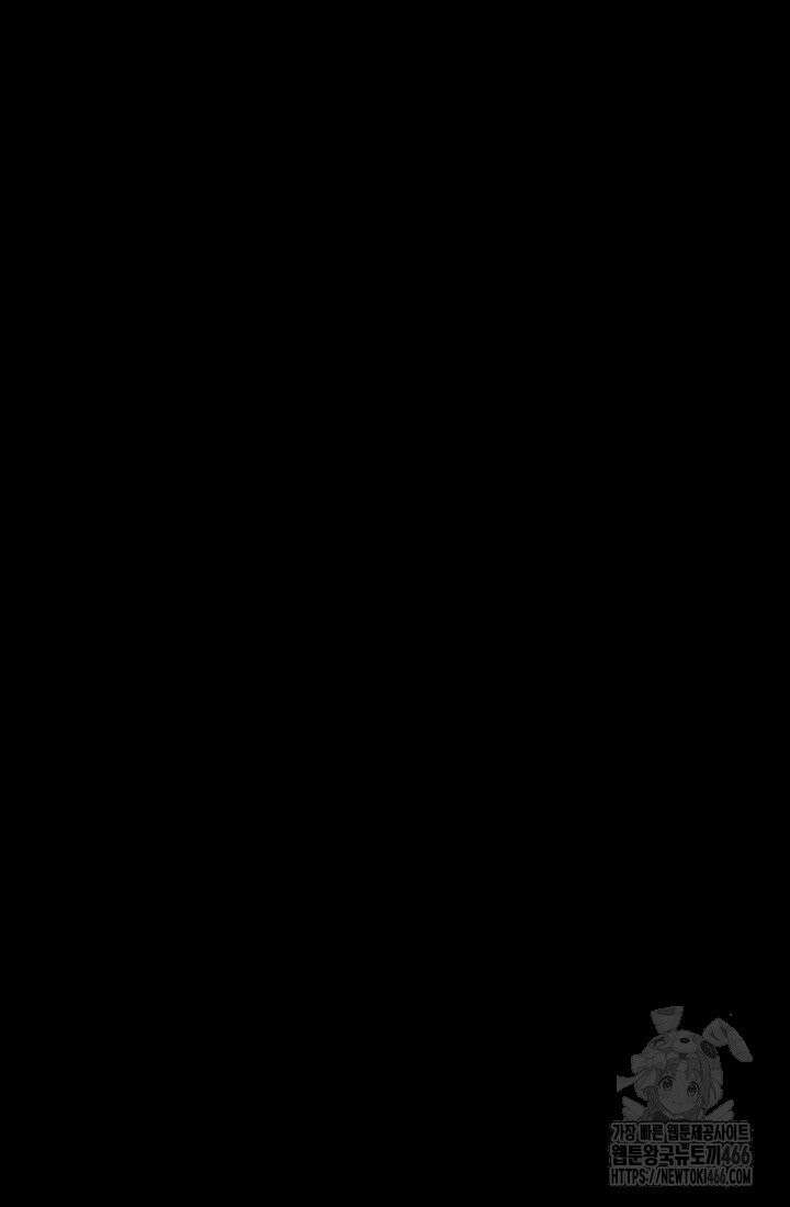 24시 회빙환 상담소 17화 125