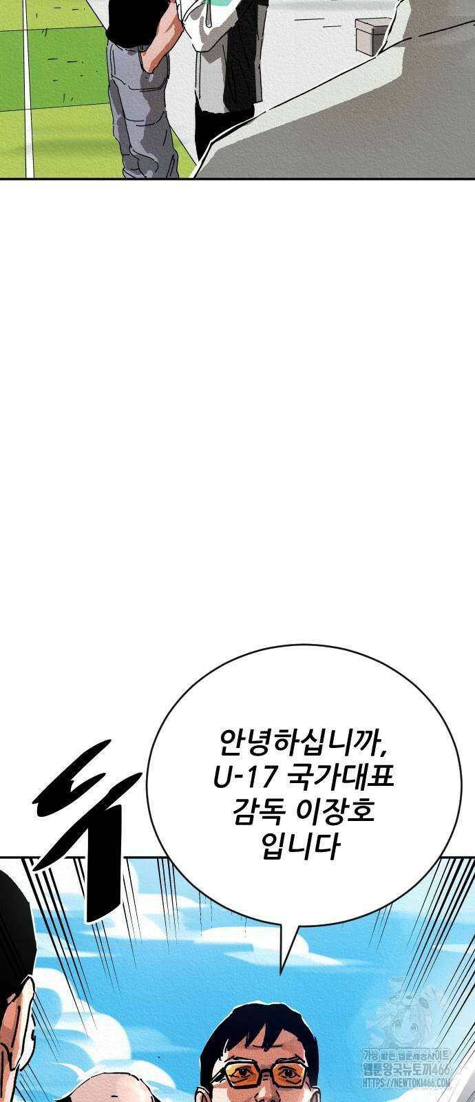 빌드업 159화 10