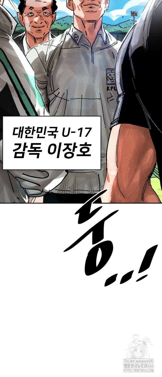 빌드업 159화 11