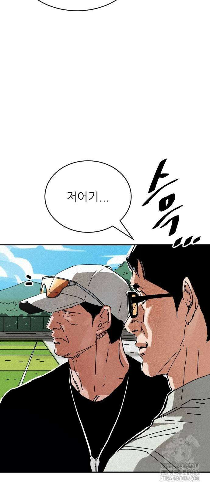 빌드업 159화 15
