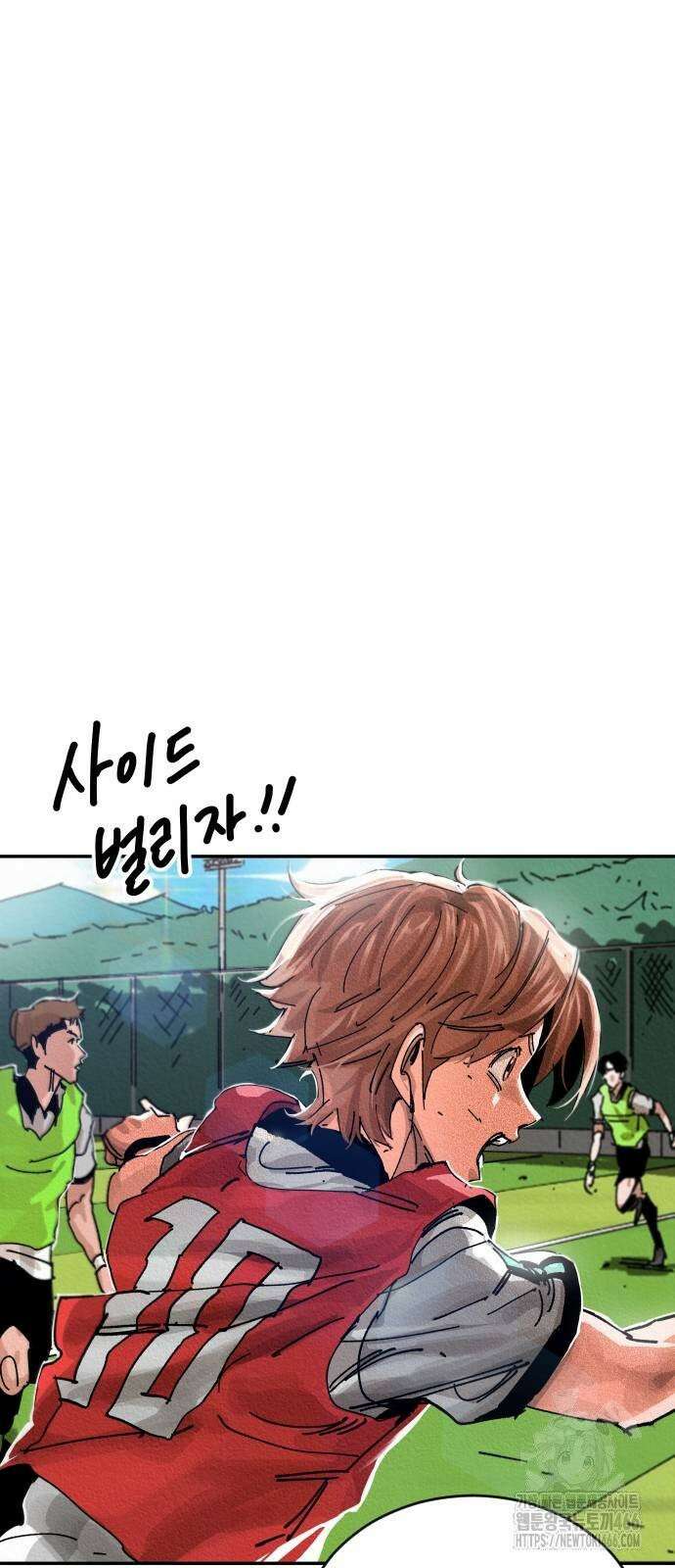 빌드업 159화 16