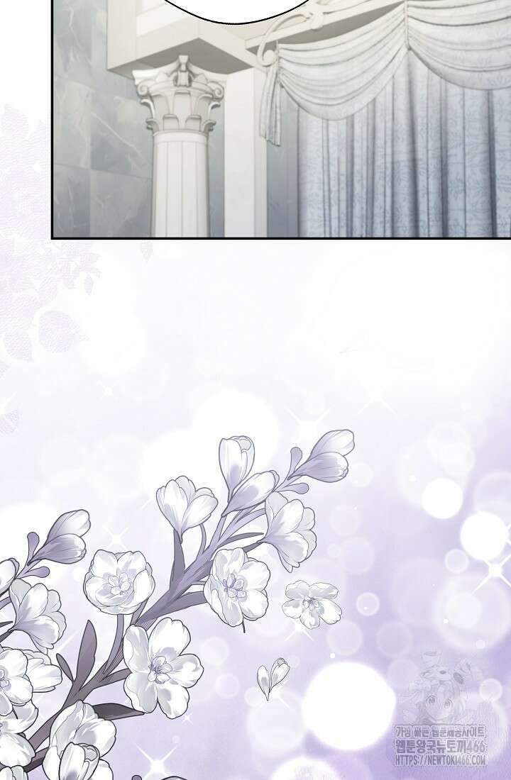 후회 남주의 시한부 누나가 되었다 97화 48