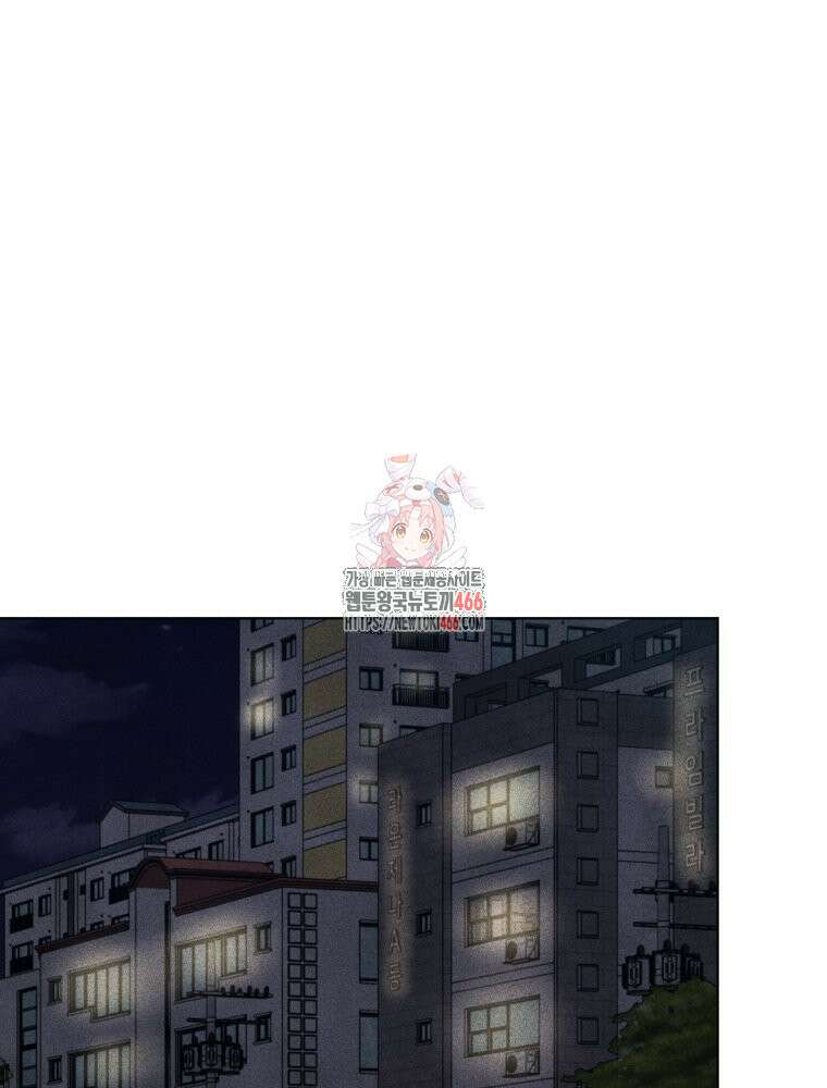 연하는 욕구불만 54화 1