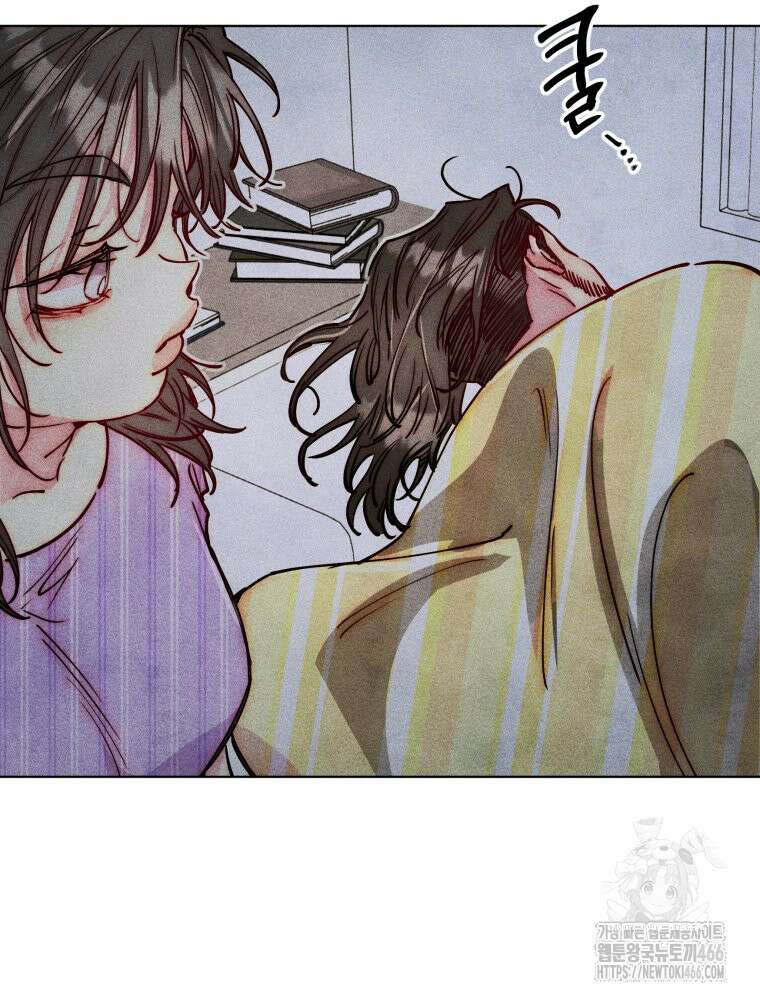 연하는 욕구불만 54화 19