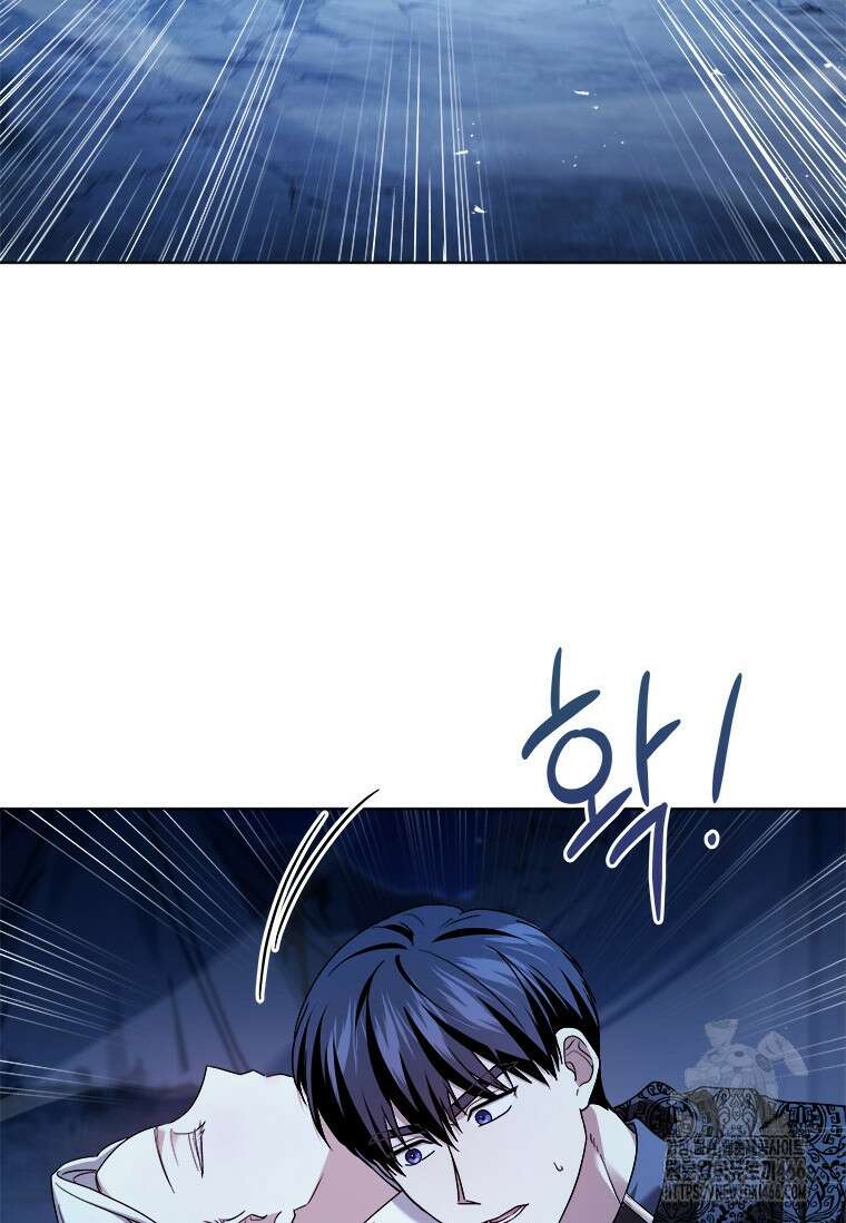 시한부라서 파업했는데 93화 2