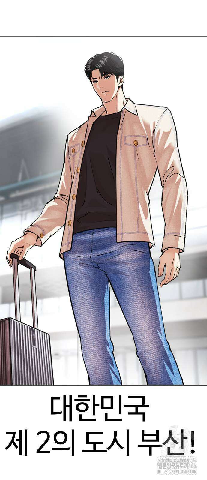 외모지상주의 532화 2