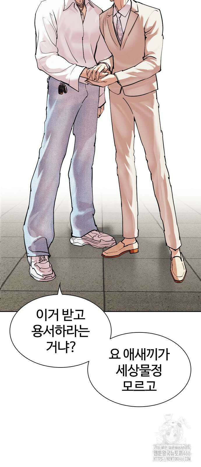 외모지상주의 532화 19