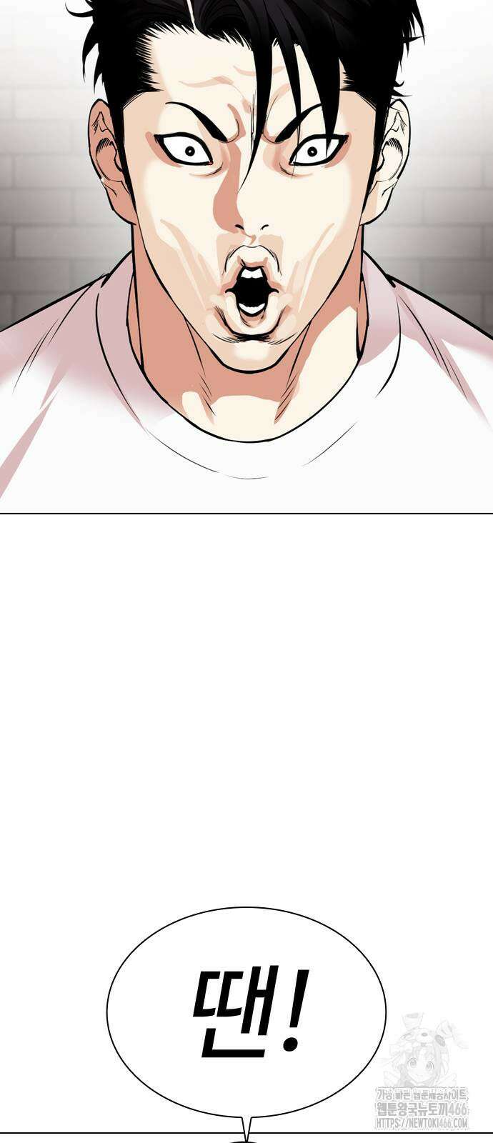 외모지상주의 532화 27