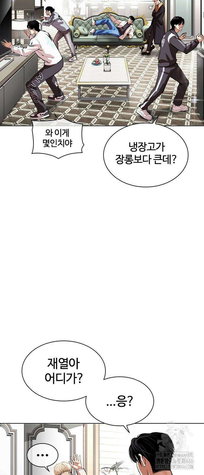 외모지상주의 532화 32