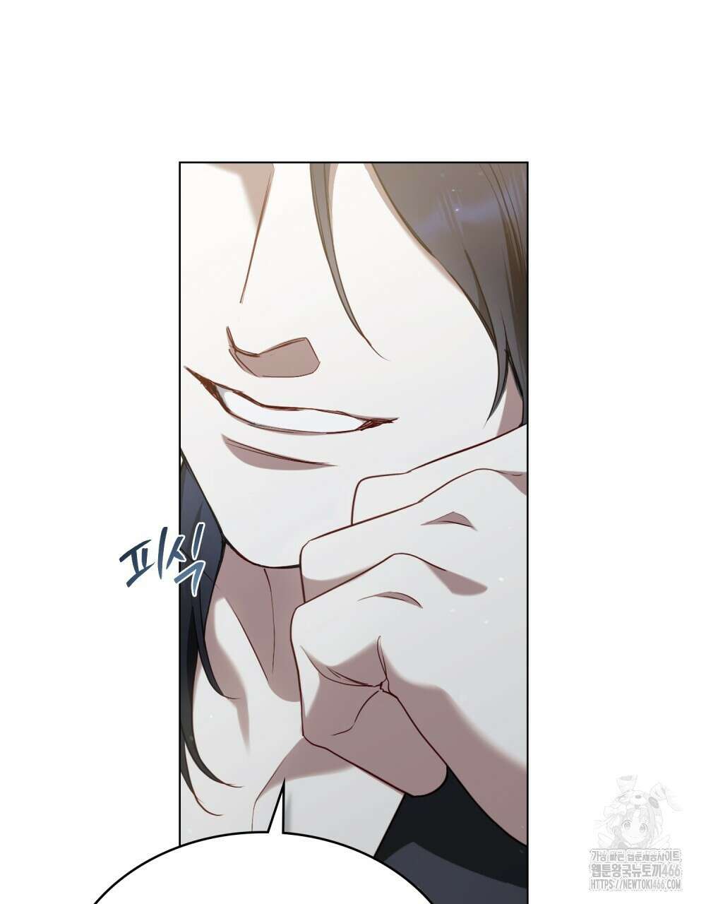 황녀의 침실 인형  27화 27