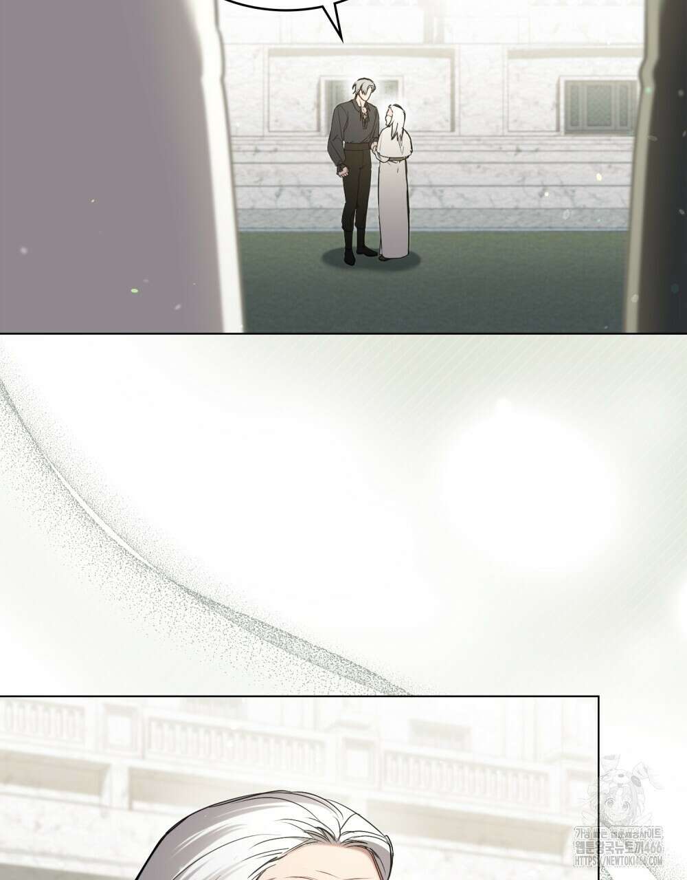황녀의 침실 인형  27화 51