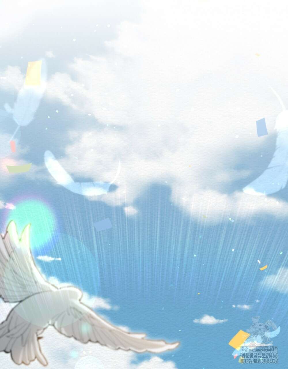 황녀의 침실 인형  27화 57