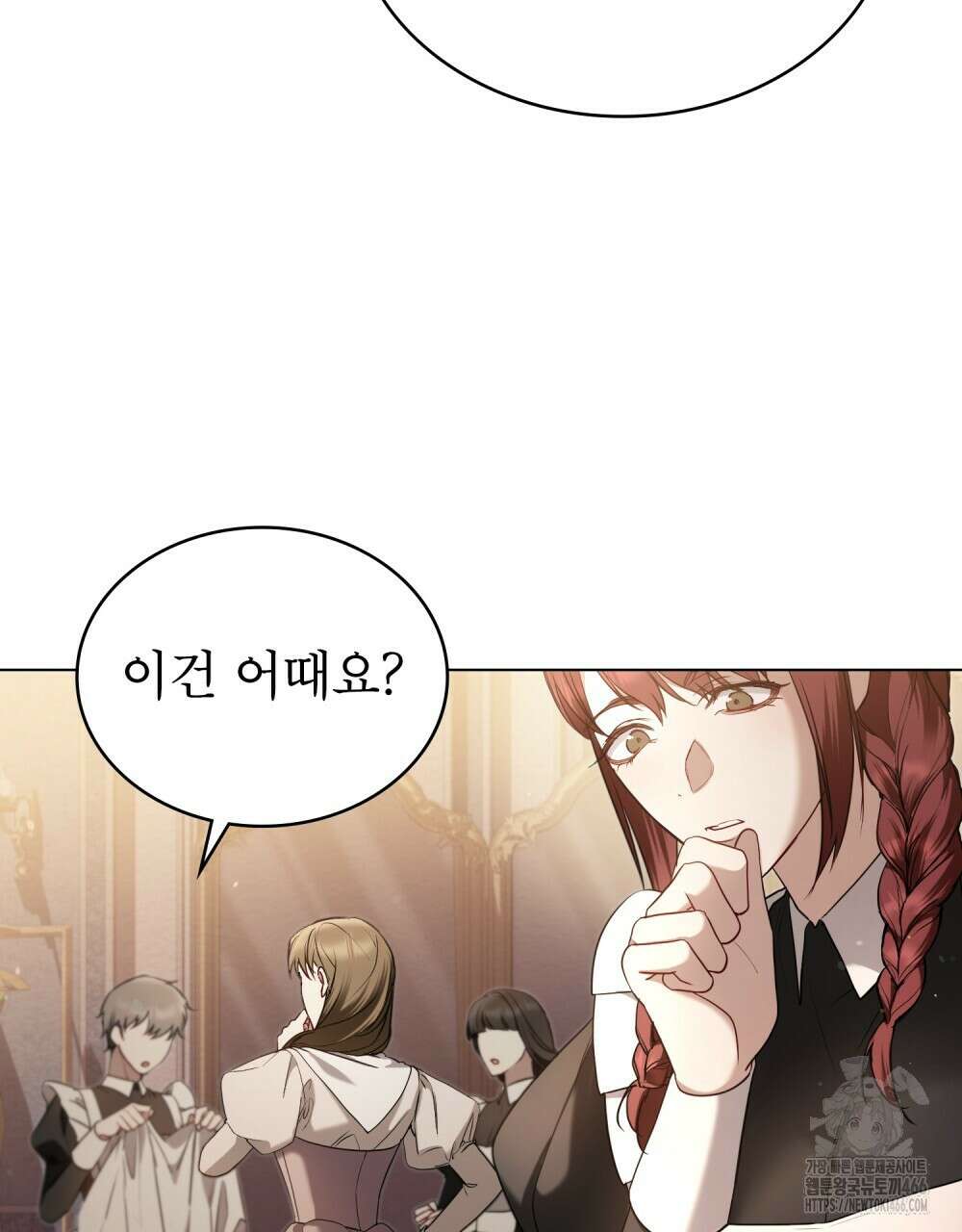 황녀의 침실 인형  27화 75