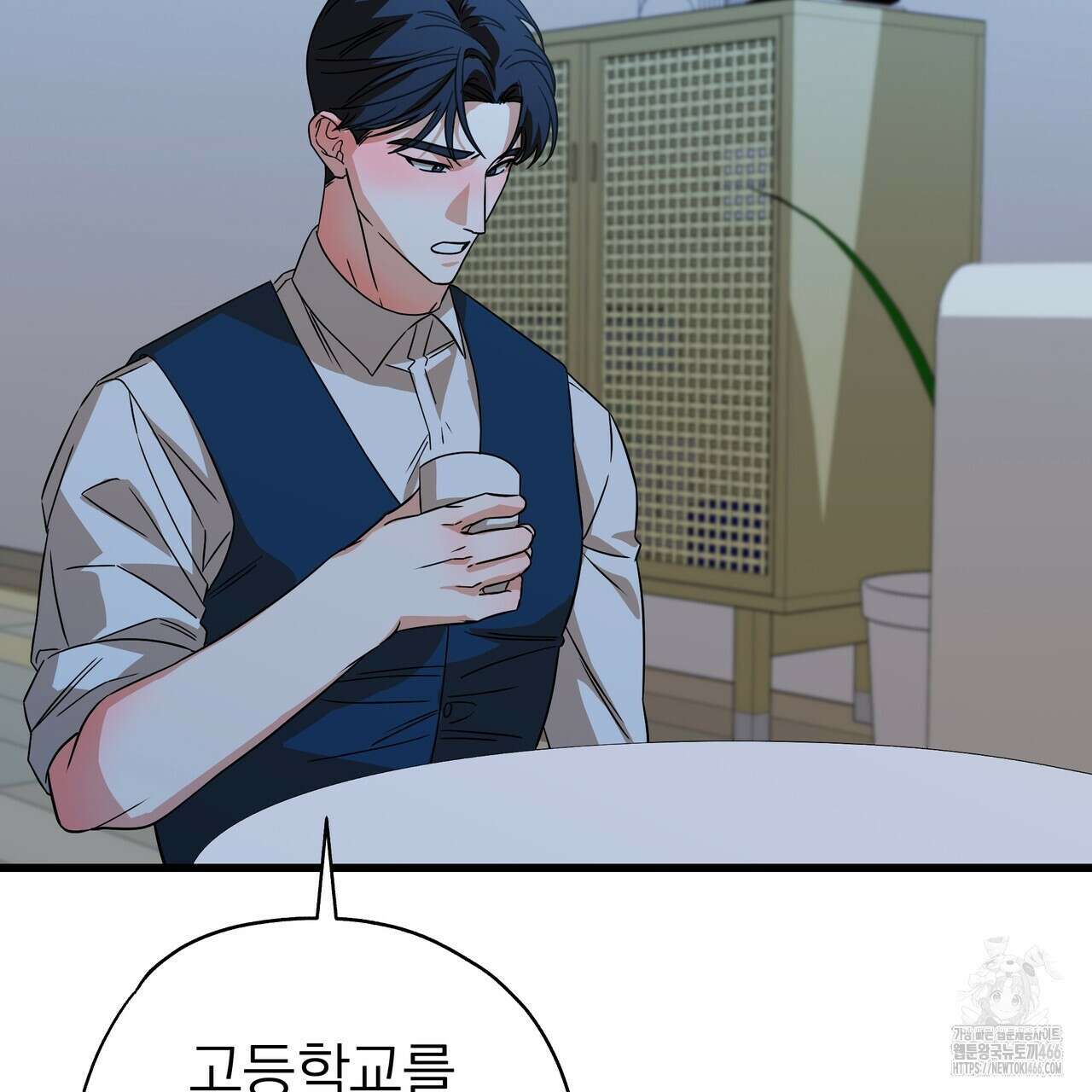 캔디 계약서 13화 5