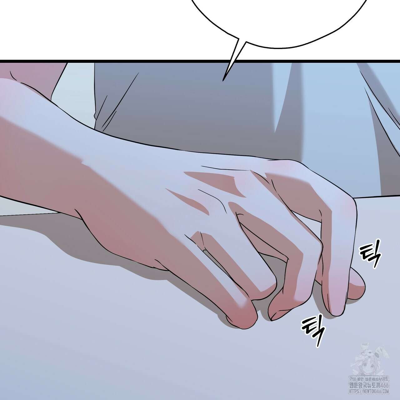 캔디 계약서 13화 15