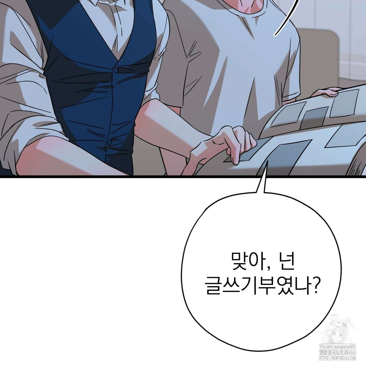 캔디 계약서 13화 33