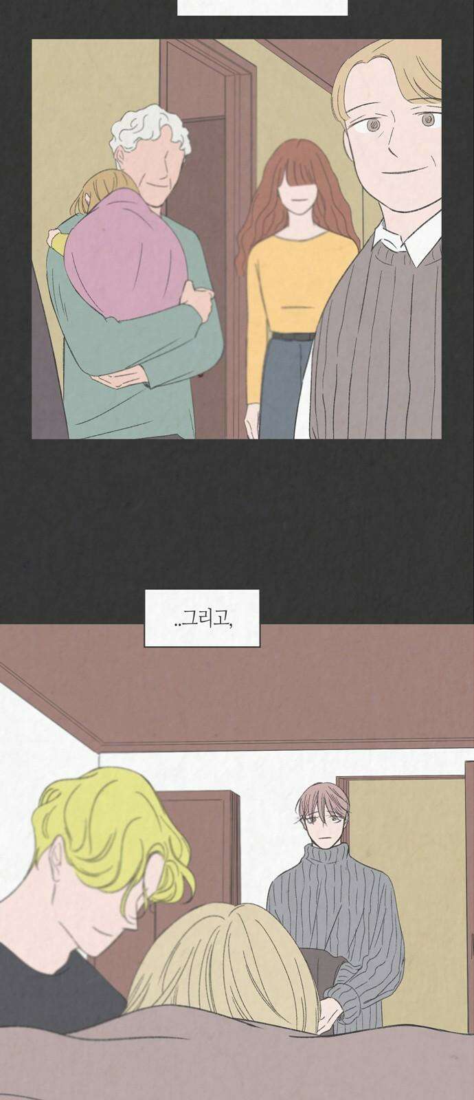 소곤소곤2 낯선 이들에게 (마지막화) 34
