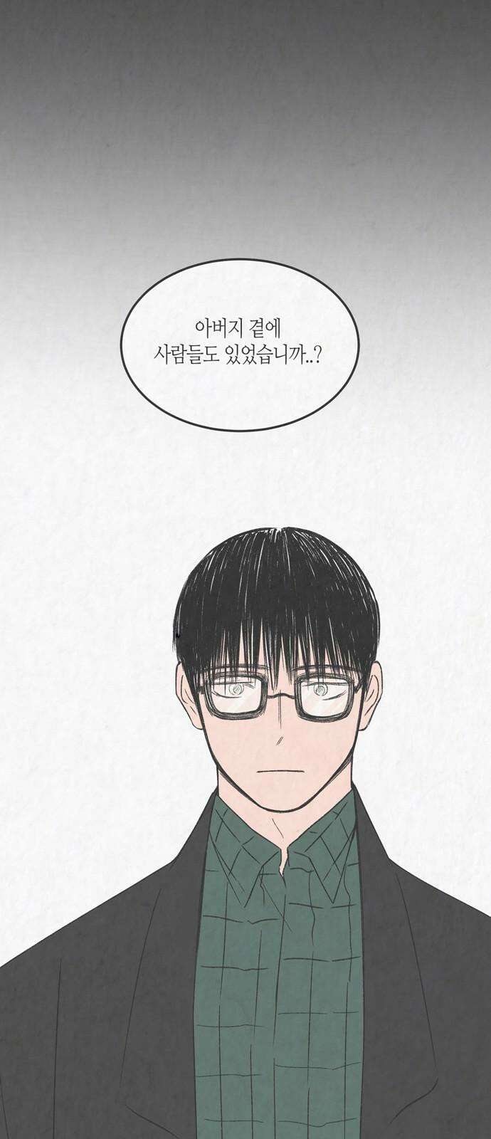 소곤소곤2 낯선 이들에게 (마지막화) 64