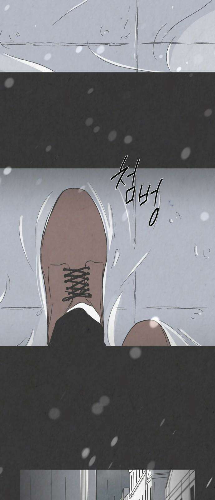 소곤소곤2 낯선 이들에게 (마지막화) 68