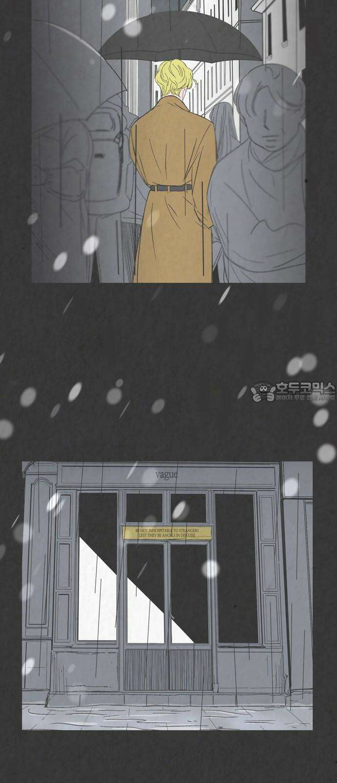 소곤소곤2 낯선 이들에게 (마지막화) 69