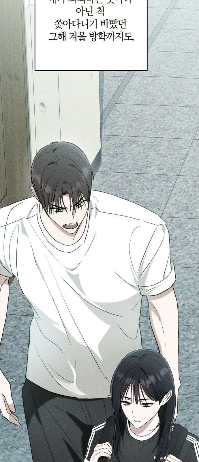 봄그늘 19화 7