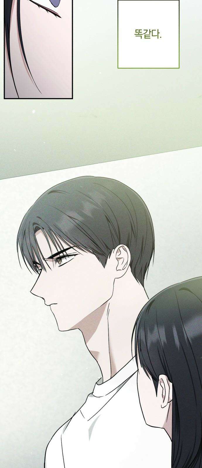 봄그늘 19화 13