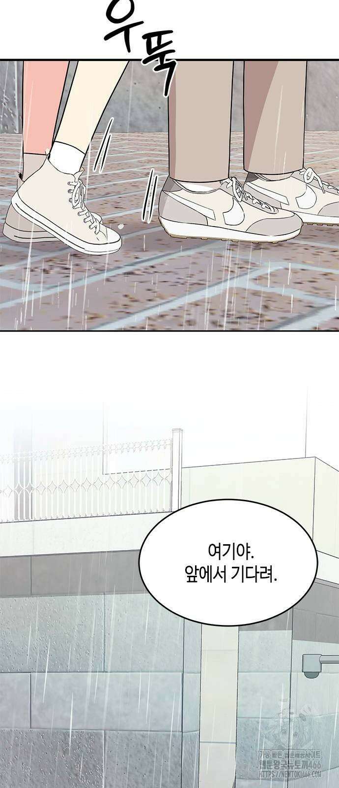 못난이 콤플렉스 2화 10