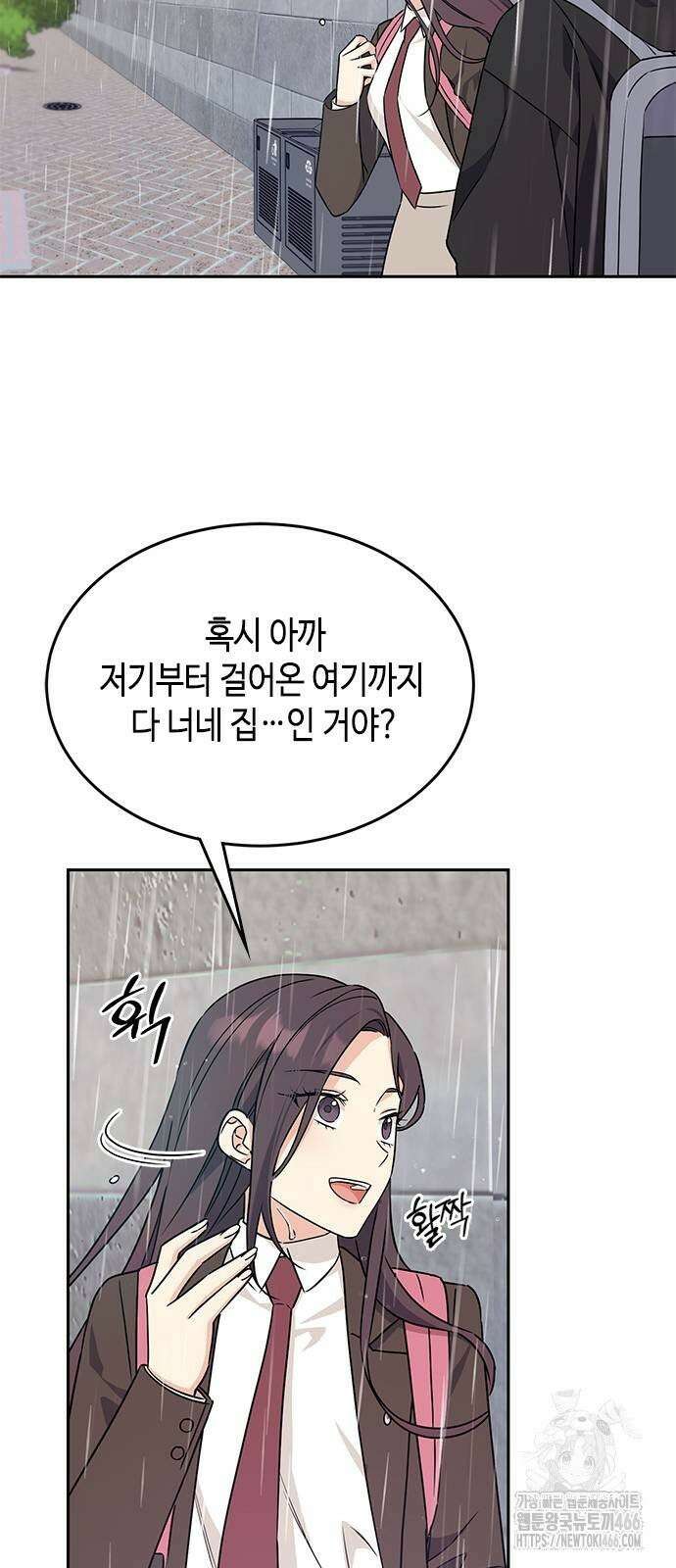 못난이 콤플렉스 2화 12